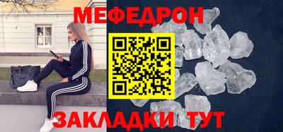 таблы Славгород