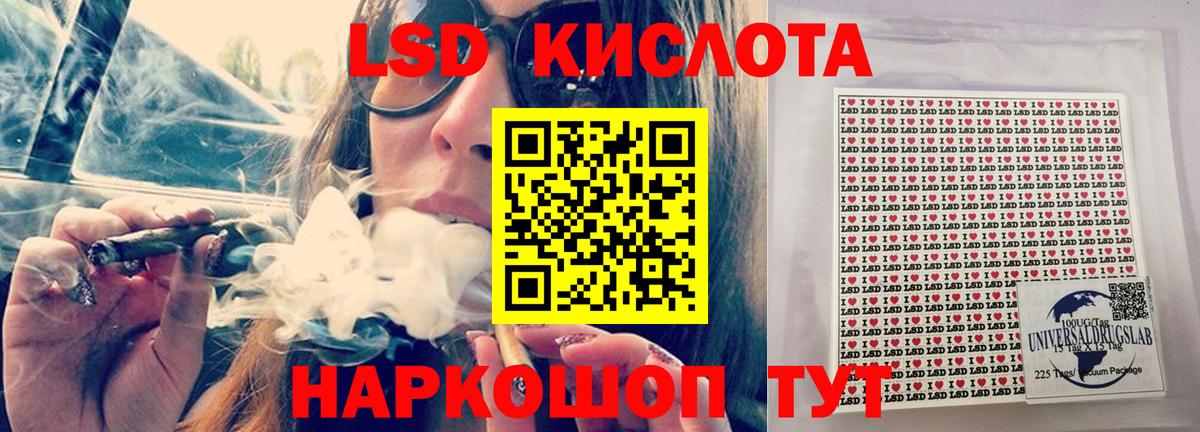 LSD-25 экстази кислота Ликино-Дулёво