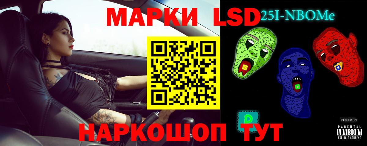 ЛСД экстази ecstasy  Лсд 25 экстази кислота  Вход с VPN  Ликино-Дулёво 