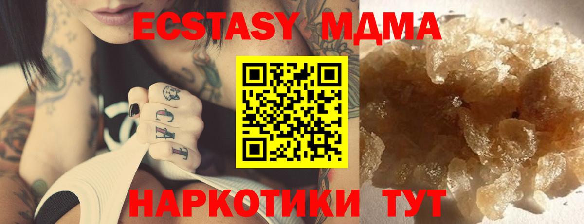 MDMA  Вход с VPN  Ликино-Дулёво  MDMA Molly  MDMA Molly 