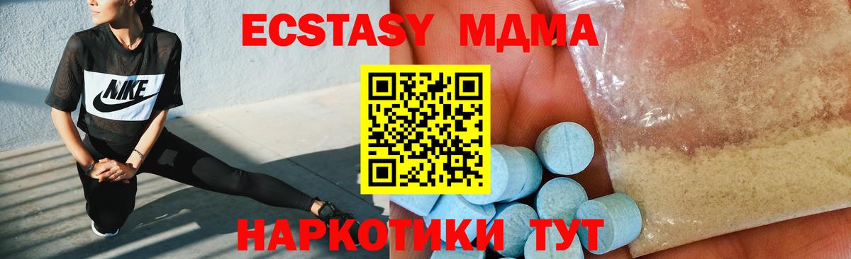 MDMA VHQ Ликино-Дулёво