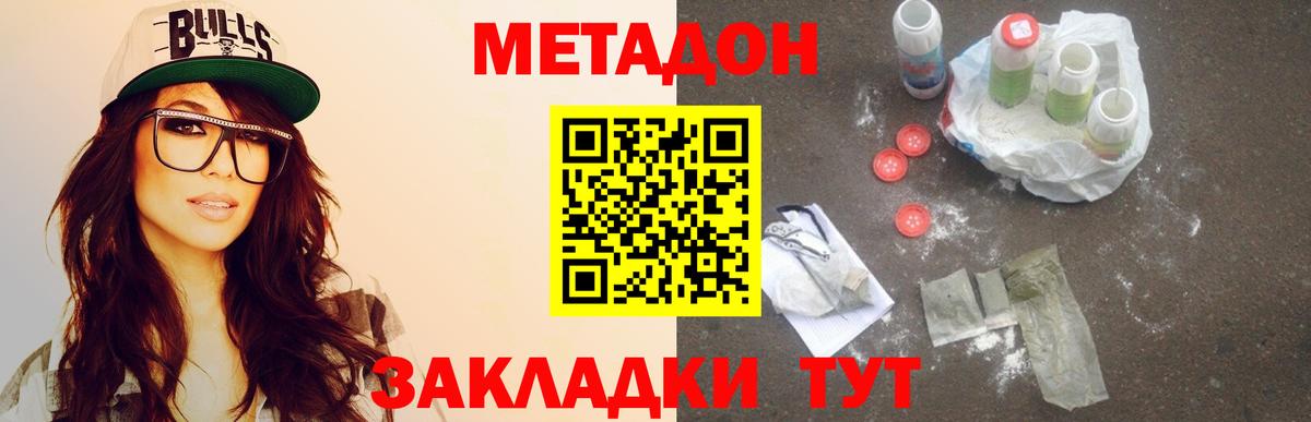 Метадон мёд  Вход с VPN  Метадон мёд  Ликино-Дулёво 