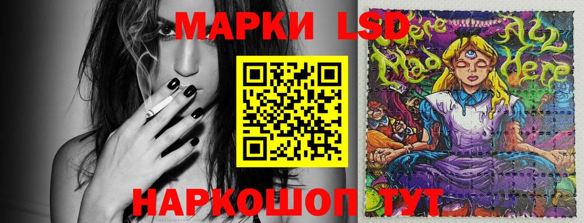 Марки N-bome 1,8мг  Вход с VPN  Марки 25I-NBOMe  Ликино-Дулёво 