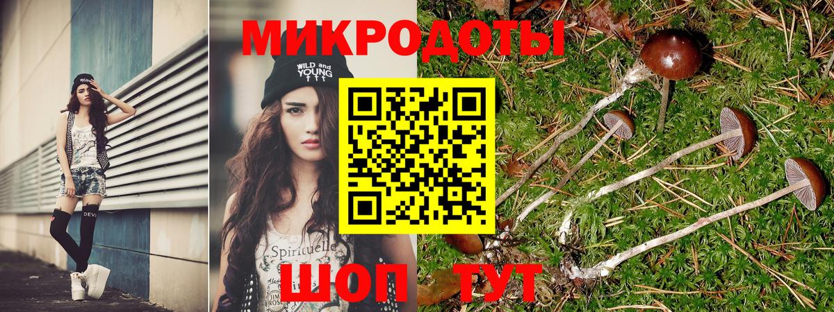 Галлюциногенные грибы ЛСД Ликино-Дулёво